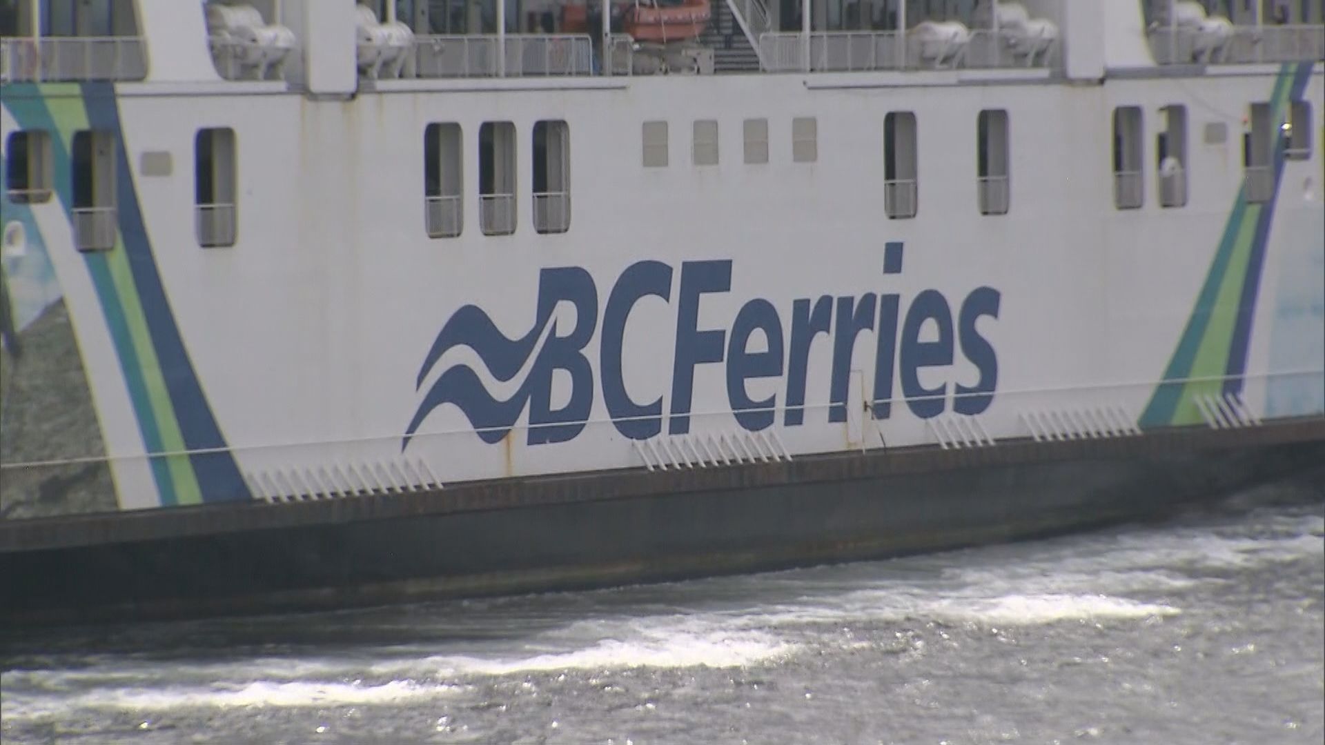 BC Ferries logo on vessel close up